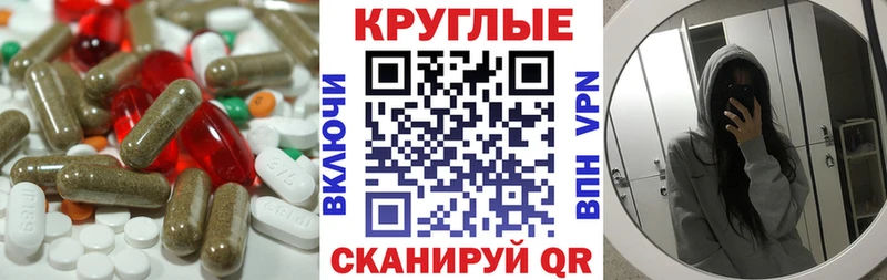 ЭКСТАЗИ mix  Пыть-Ях 