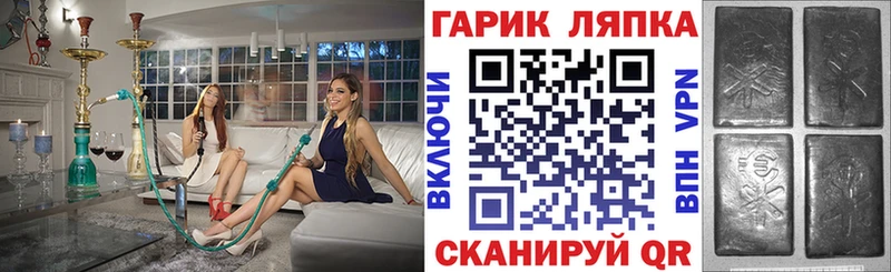 OMG вход Пыть-Ях Гашиш хэш