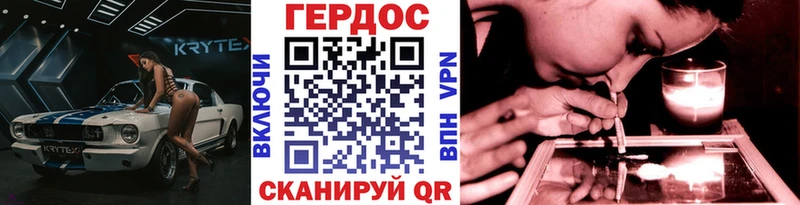 Героин Афган  наркота  Пыть-Ях 