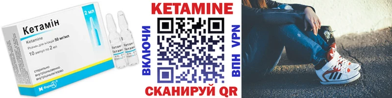 Кетамин ketamine  Пыть-Ях 