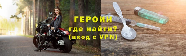 apvp Богородск
