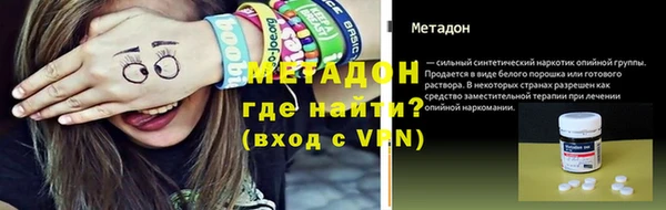 apvp Богородск