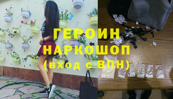 мдма Богородицк
