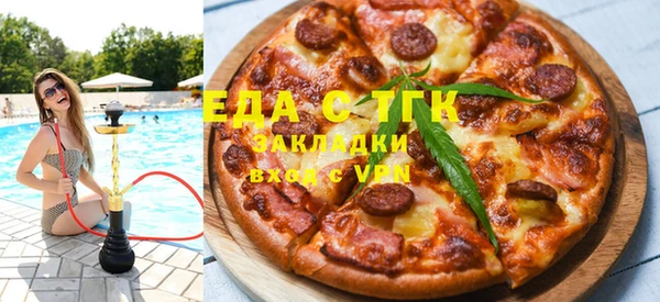 мдма Богородицк