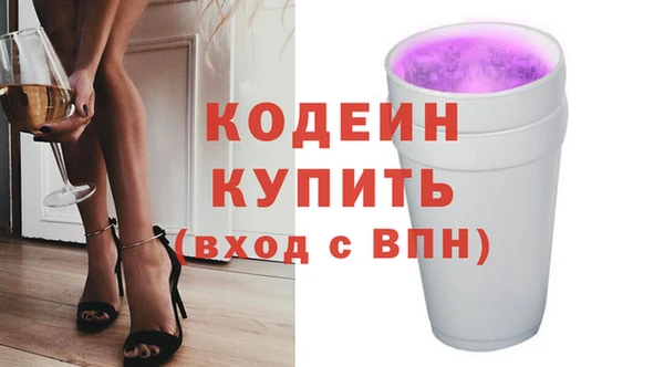 мдма Богородицк