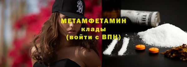 мдма Богородицк