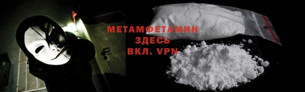 apvp Богородск