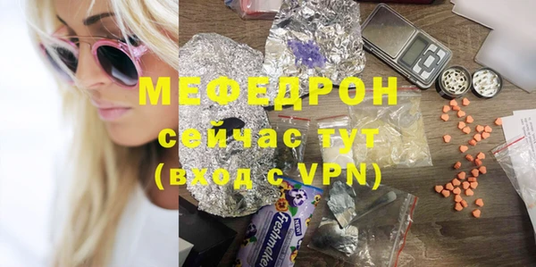 мдма Богородицк