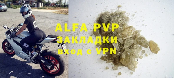 мдма Богородицк