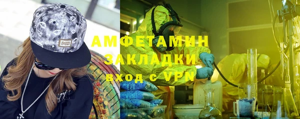 мдма Богородицк