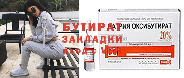 apvp Богородск