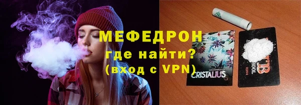 apvp Богородск