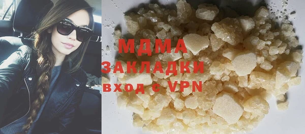 сатива Богданович