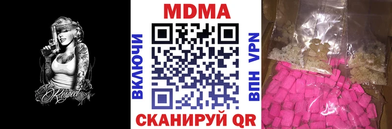 MDMA crystal  Пыть-Ях 