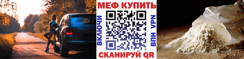 ссылка на мегу ссылка  Пыть-Ях  Меф mephedrone 