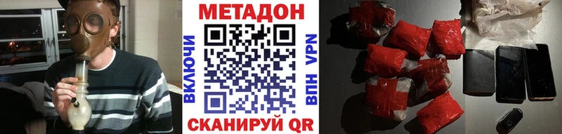 наркотики  Пыть-Ях  Метадон VHQ 