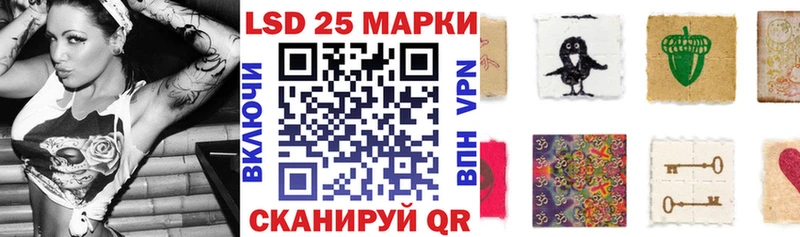 Наркотические марки 1,8мг  mega как войти  Пыть-Ях  как найти закладки 