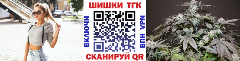 Каннабис марихуана площадка состав Пыть-Ях